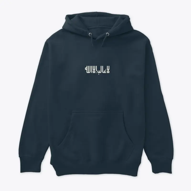 Muslim Unisex Hoodie